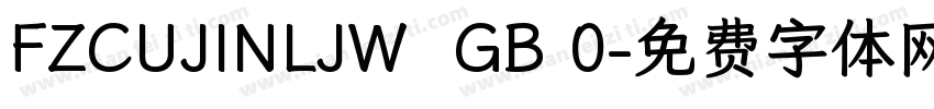 FZCUJINLJW  GB 0字体转换